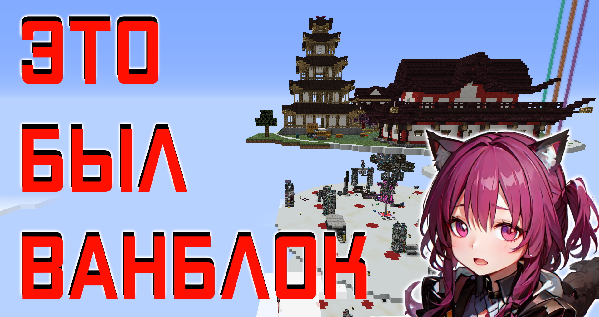 Я ОБНОВИЛ ВАНБЛОК ! 50 НОВЫХ ПРЕДМЕТОВ И БЛОКОВ! #oneblock