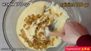 НЕРЕАЛЬНО ВКУСНЫЙ И ОЧЕНЬ БЫСТРЫЙ ПИРОГ К ЧАЮ! (Пирог на Сметане)