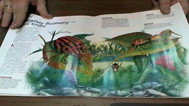 Насекомые и их знакомые 11 Азиатский Клоп смотреть онлайн