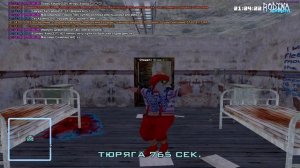 клео танцы RODINA RP CO