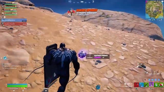 Стрим | FORTNITE: CHAPTER 5 | PS4 — Рубрика "не спать" . смотреть онлайн