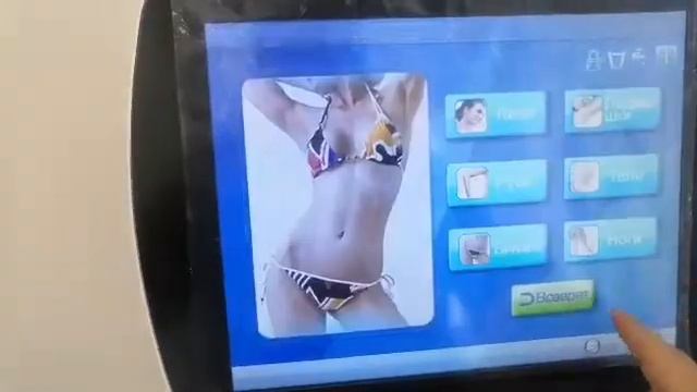 Отзыв о работе диодного лазера MagiCosmo DF 2000 + , от наших любимых клиентов. смотреть онлайн