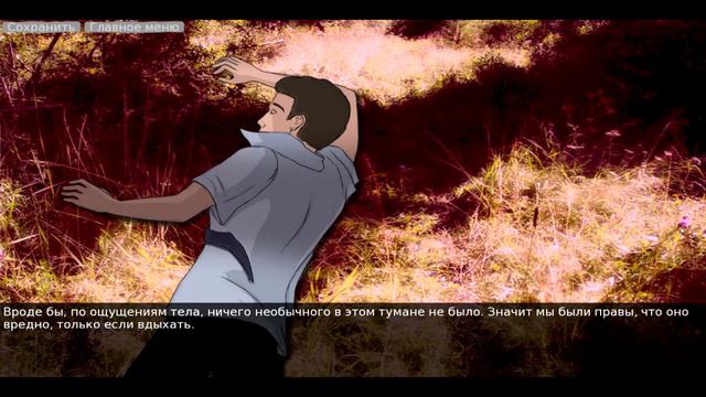 РОЗОВЫЙ ТУМАН § Sixtieth Kilometer #1 смотреть онлайн