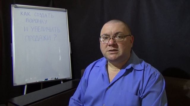 Как создать воронку и увеличить продажи? Основные этапы продаж