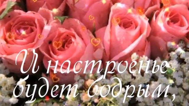 С Добрым утром!  7 мая. Желаю чудесного настроение!#доброеутро#сдобрымутром