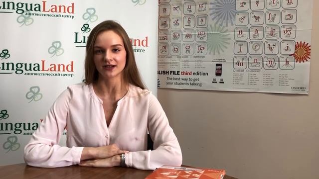 Наши занятия в ЛингваЛенд смотреть онлайн