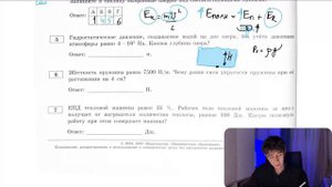 Гидростатическое давление, создаваемое водой на дне озера, без учёта давления атмосферы равно 4 - №