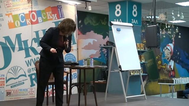 Марина Дараган "Публичные выступления: ключ к успеху". Часть 1