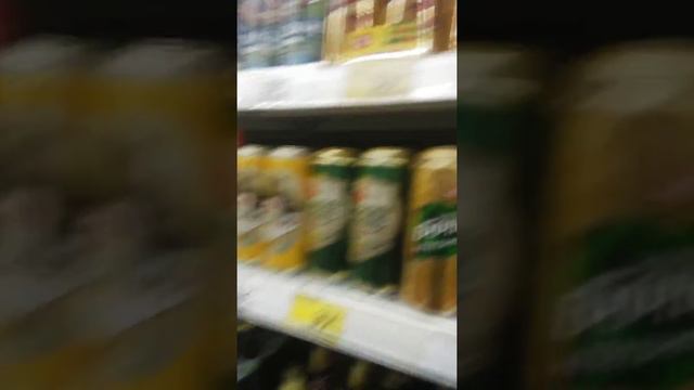 Пятёрочка