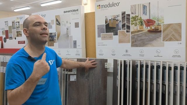 Клеевой LVT кварцвинил - Moduleo Roots. Производство Бельгия. Новинка 2023 смотреть онлайн