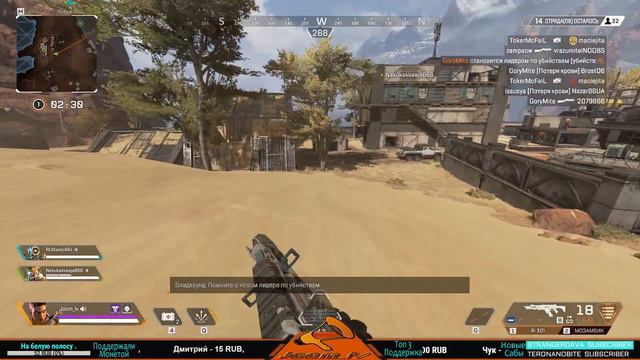 Apex / Пробуем  /📢 Joom_lv vs Apex Legends / 17.02 смотреть онлайн