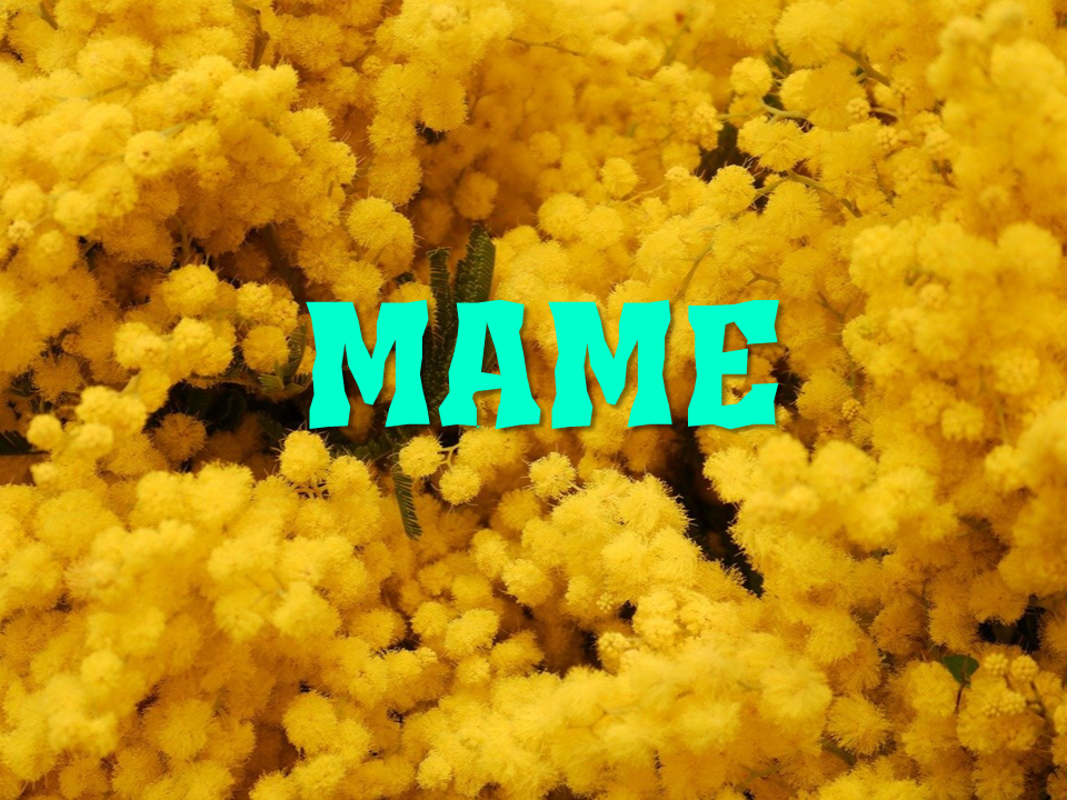 Маме