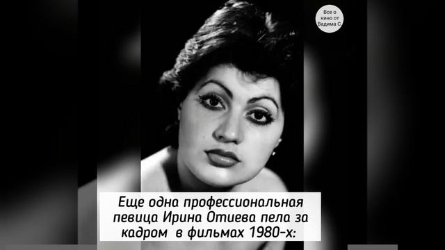 Закадровые голоса советского кино. За каких знаменитых актеров они пели?