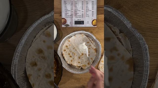 ПП-Лазанья