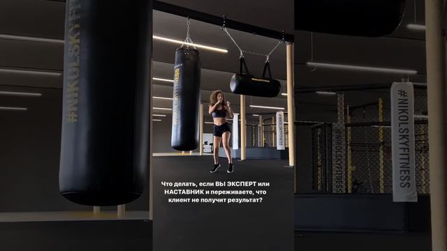 «Боюсь, что клиент не получит результат!» #самоценность #коуч #бизнескоуч #коучинг #расстановки смотреть онлайн