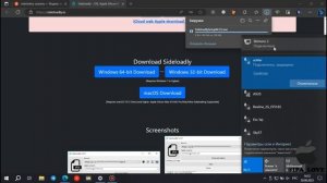 КАК УСТАНОВИТЬ ТИК ТОК С ПОМОЩЬЮ Sideloadly | TikTok 2023 | Новый TikTok