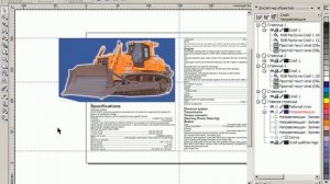 Видеоурок CorelDRAW. Направляющие