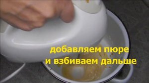 Зефир на агаре, просто и быстро.