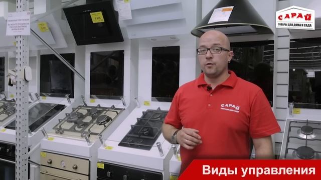 Как выбрать духовой шкаф