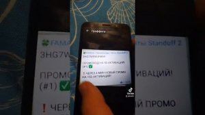 как обрезать фото на телефоне