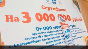 Мотивационный ролик о проекте компании "Unilever" "Domestos " – помоги детским больницам России".