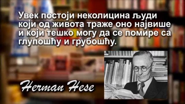 Citaonica 22 - Citati Herman Hese смотреть онлайн