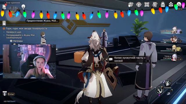 РЕАКЦИЯ НА НОВОЕ ОБНОВЛЕНИЕ 1.6 | HONKAI STAR RAIL #honkaistarrail #хонкайстаррейл #twitch