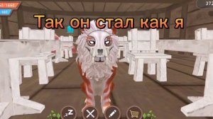 🙀 Провалила квест Фаннисмайл!/Вилд крафт/Страшилки/@Slime_and_story_2