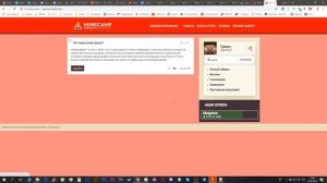 Как Создать Сайт Для Сервера Майнкрафт | Настройка WebMCR ПОДРОБНО