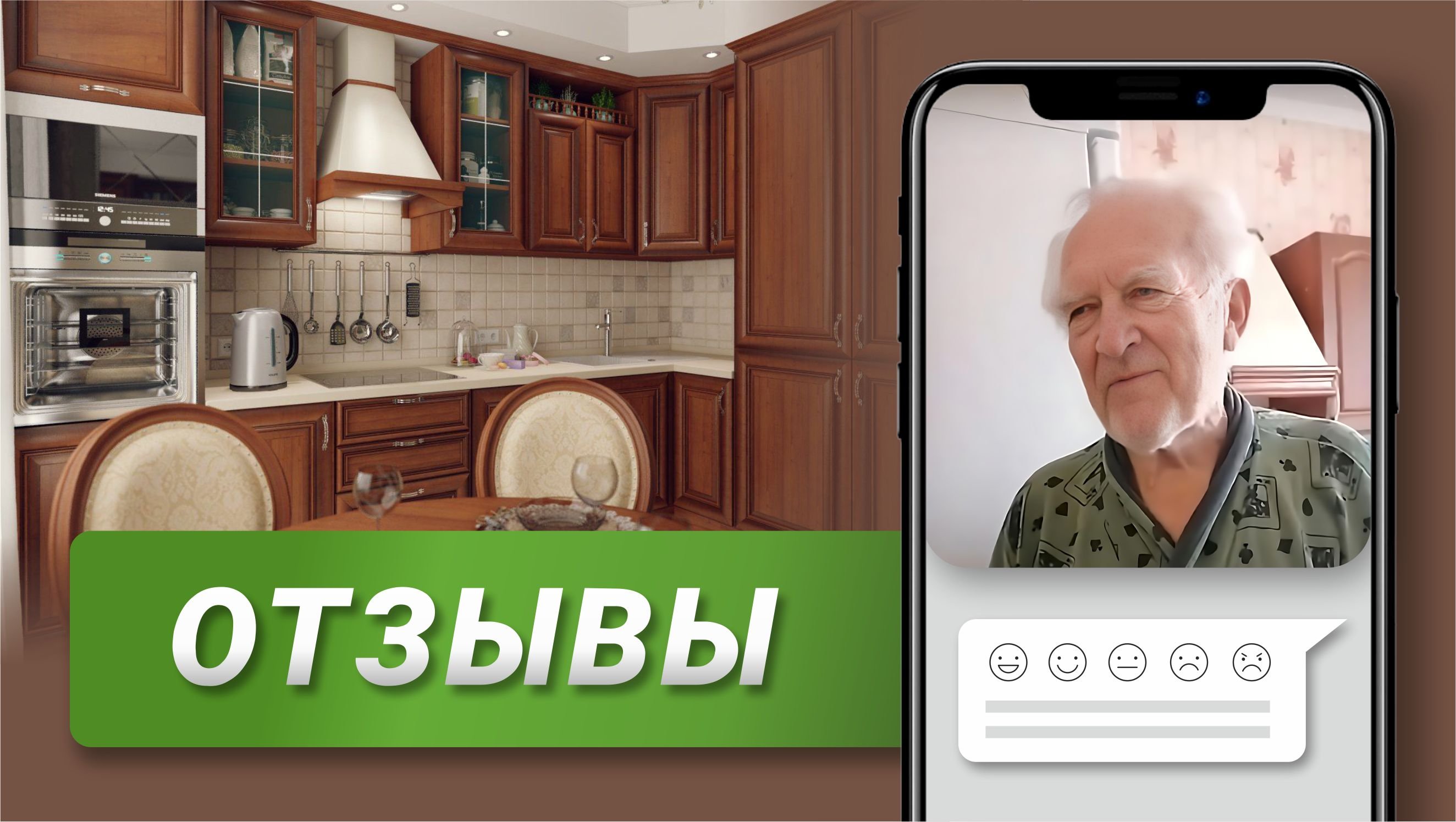 Клининговая компания New Cleaning. Отзывы клиентов