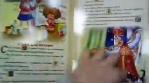 Приключения домовенка Кузи