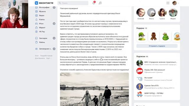 Стрим: единственное место, что чиновники исполняют 498-ФЗ; так что случилось с Танзанией и Симбой? смотреть онлайн