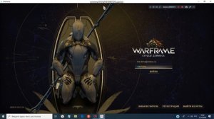 warframe как зайти если не запускается