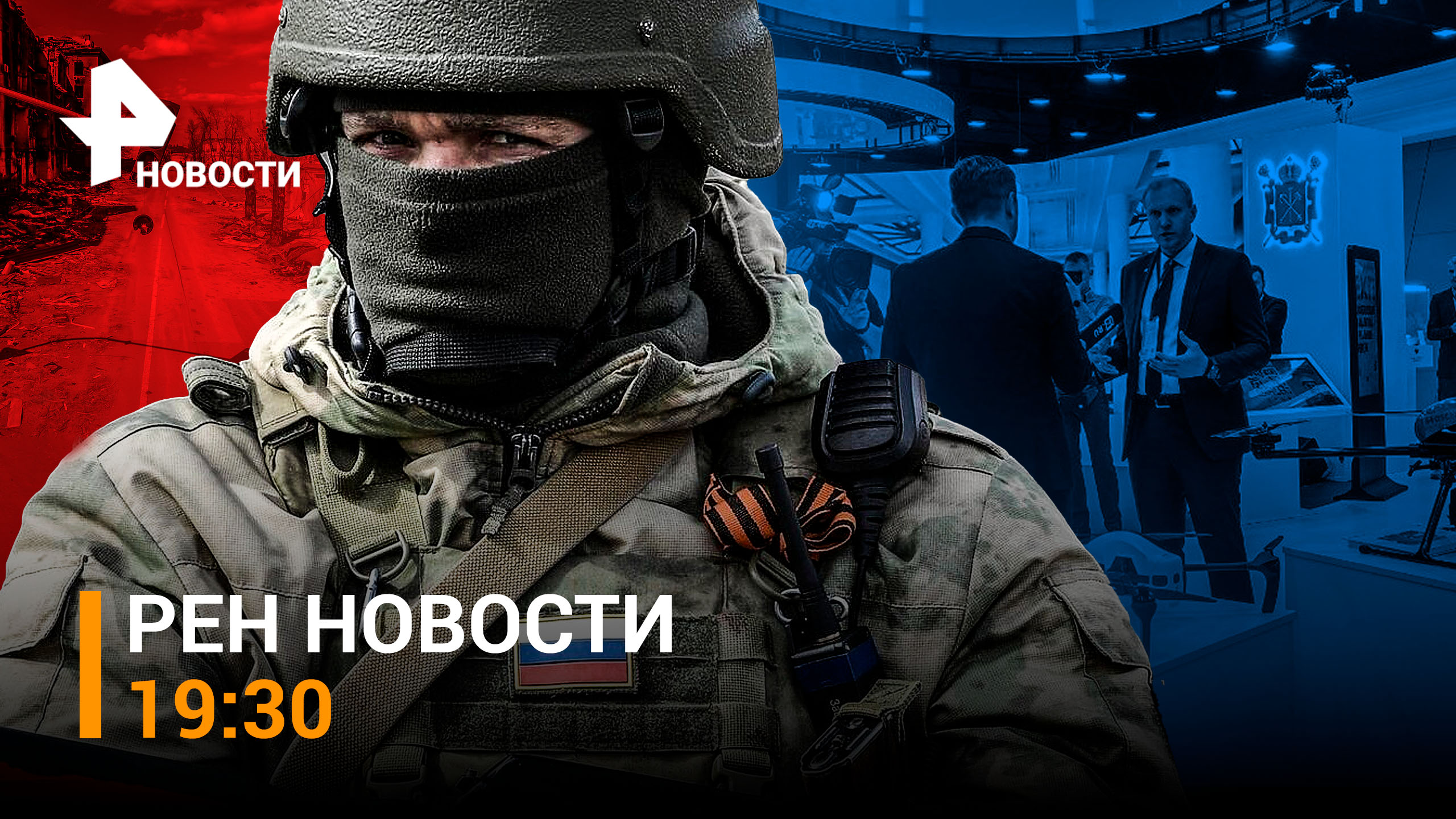 Путин о ядерных запасах и главном военном козыре России. Новое оружие ВСУ / ГЛАВНОЕ ЗА ДЕНЬ
