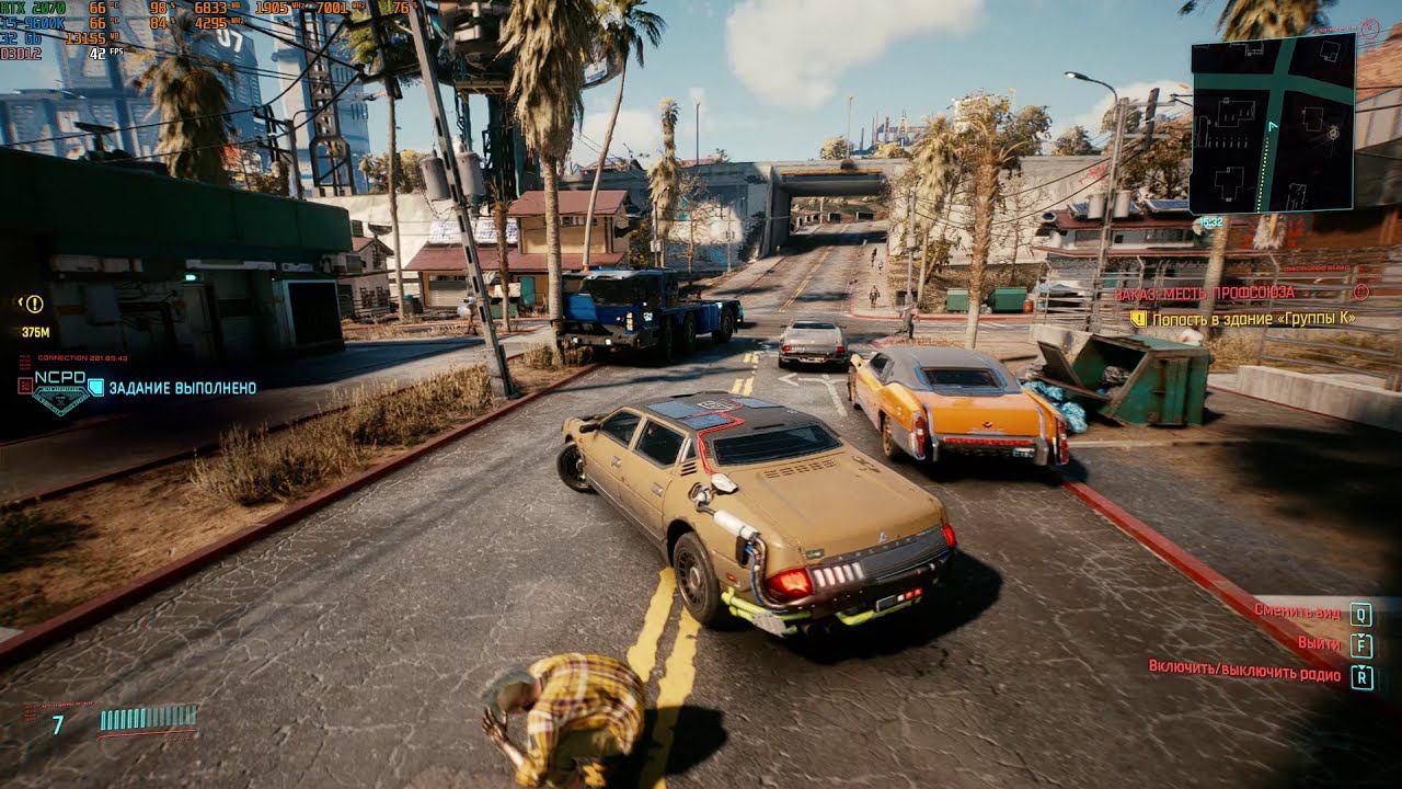 Cyberpunk 2077 -Улыбка судьбы/Здоровье по скидке/Месть профсоюза(Extreme Graphics/RTX Ultra/DLSS ON)