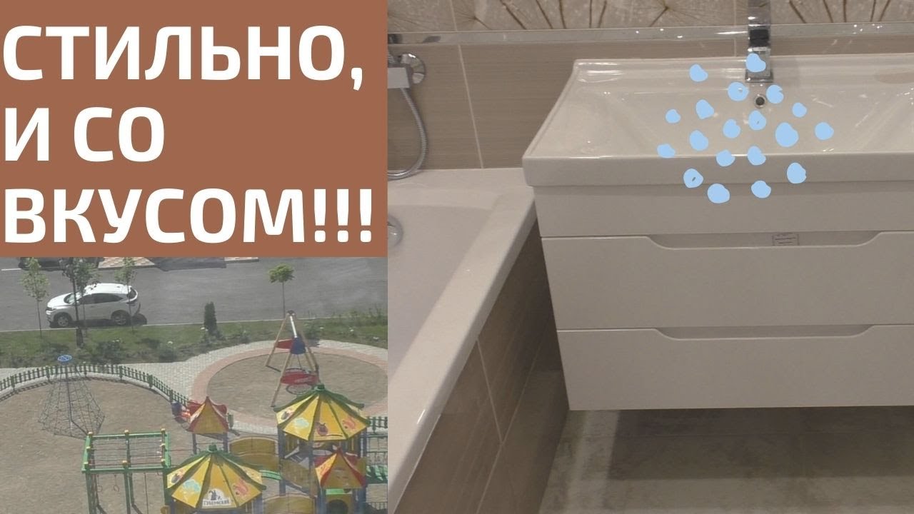 КрасноДар.  Шикарный ?Ремонт 3-комн квартиры ЖК Губернский.mp4