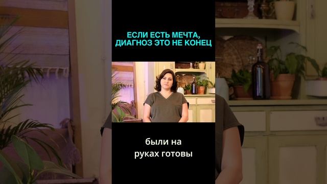 ?✨ Диагноз бесплодия- это не КоНЕЦ! Путь к мечте длинной в 10 лет!?? смотреть онлайн