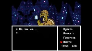 UNDERTALE (ГЕНОЦИД) Водопадье прохождение на русском