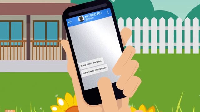 Садовые фонтаны Hitsad смотреть онлайн