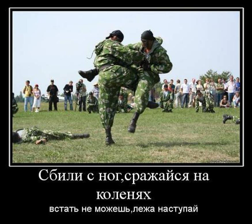 Безжалостно и без сожалений