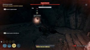 14 Фотий хочет на покой Assassin's Creed Odyssey Дополнительные задания Прохождение