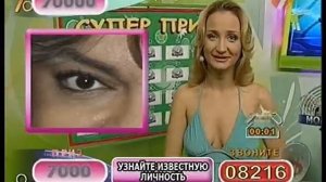Спортмания (28.10.2009)