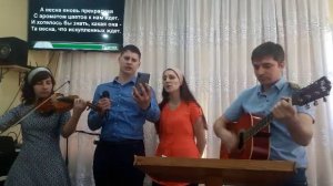 " А весна, вновь прекрасная... "