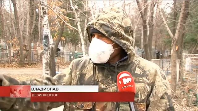 Уссурийские кладбища обрабатывают от клещей
