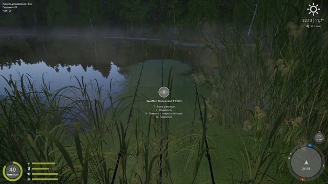 Русская рыбалка 4 Угорь смотреть онлайн