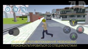 Реклама Дюфалак - Октябрь 2011, 16с