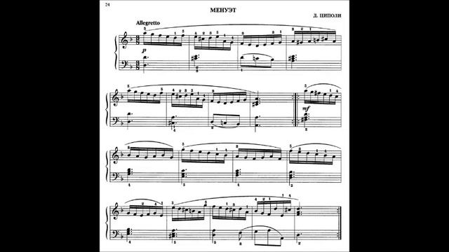 "Синтезатор для педагогов" - Менуэт Ципполи в простой аранжировке смотреть онлайн