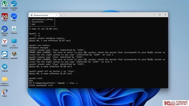 02  Работа с MYSQL через phpmyadmin. Создание WEB сайта