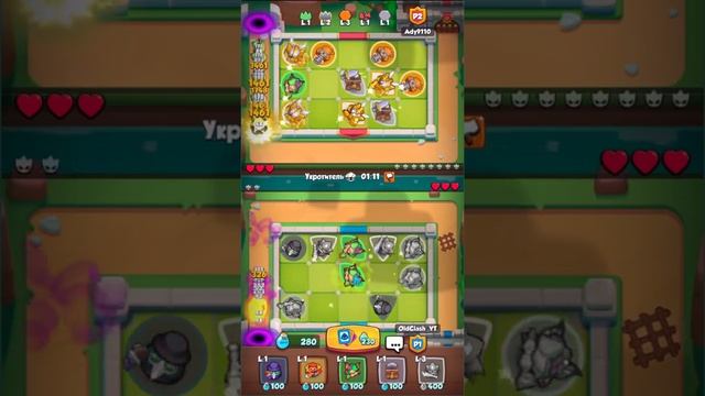 RUSH ROYALE |BEST DECK| ЛОВЧИЙ, ЧТО ТЫ СДЕЛАЛ?!