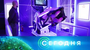 «Сегодня»: 14 января 2024 года. 19:00 | Выпуск новостей | Новости НТВ